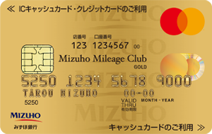 Mizuho Ginko Goldカードの申込み方法と審査通過のポイント